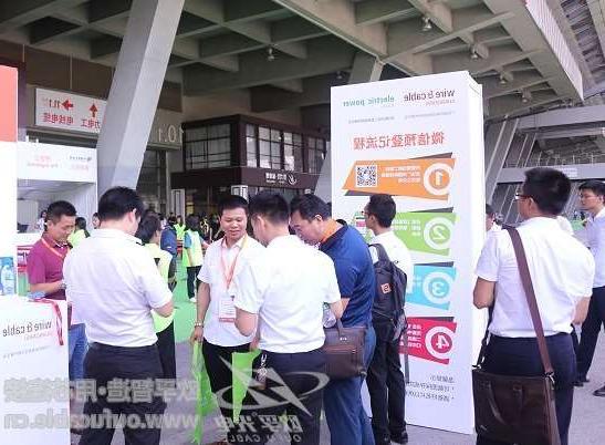 陕西第十二届广州电线电缆展定于7月21-23日举行
